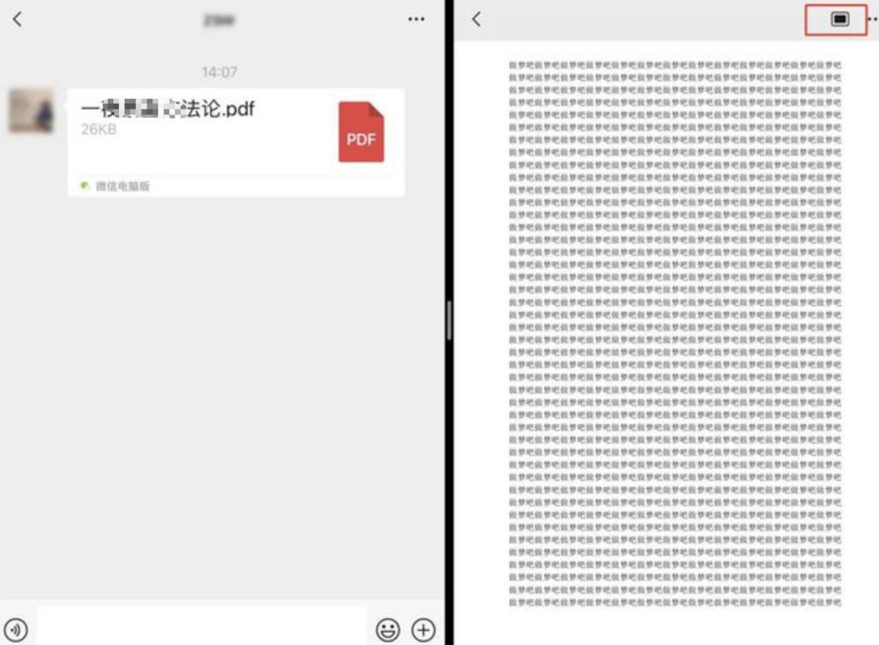 微信分屏功能在哪里设置ipad,苹果ipad微信聊天怎么分屏