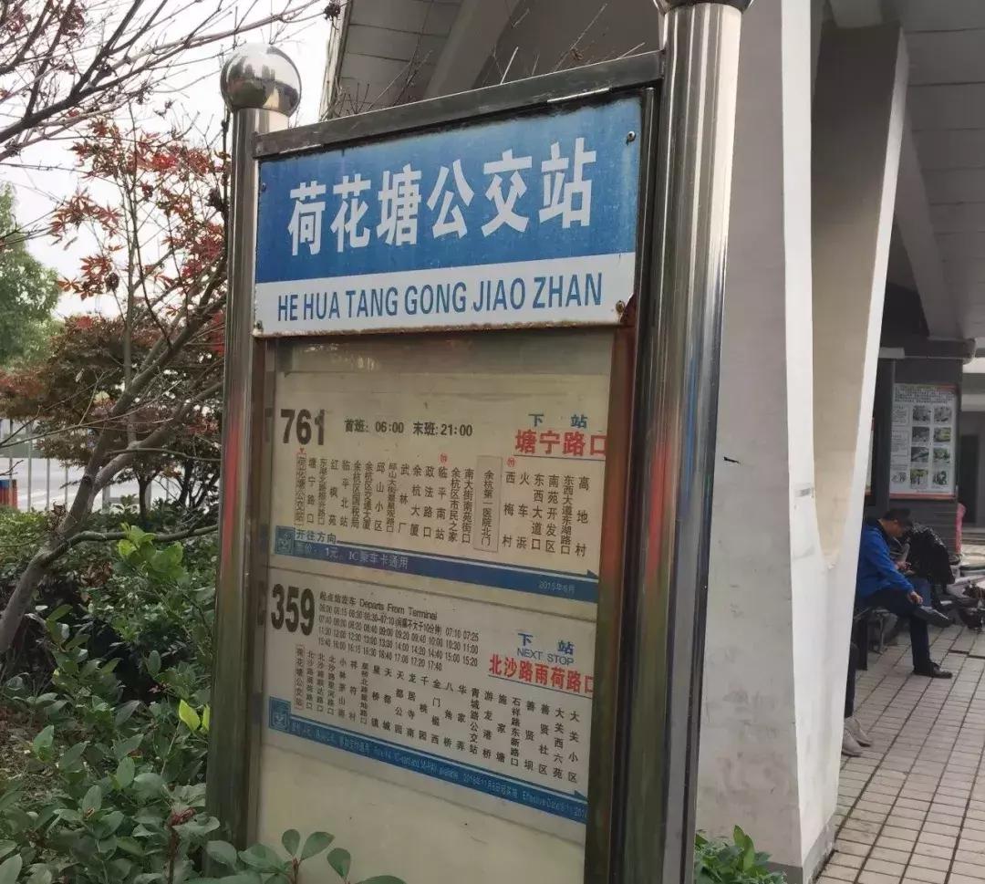 中铁九逸得房率,杭州临平房价中铁九逸