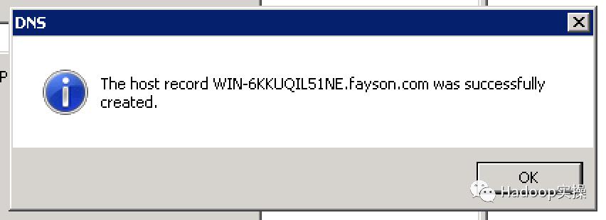 怎么用windows2008搭建dns服务器,2008dns服务器安装详细教程