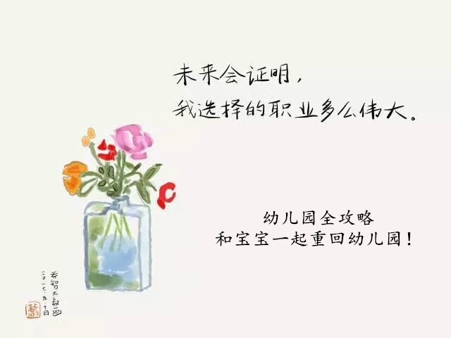宝宝秋季入园好还是春季入园好,12月份生宝宝好不好
