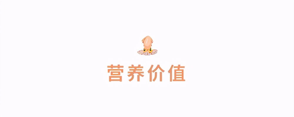 鱿鱼章鱼墨鱼最重要的器官是什么,墨鱼与鱿鱼章鱼八爪鱼有什么区别