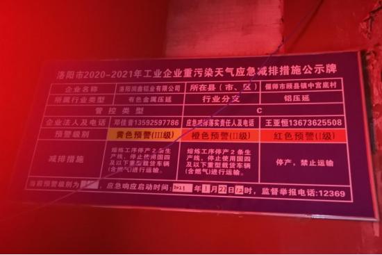 曝光台叶国庆,曝光台刘玉鹏照片