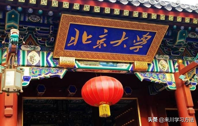 学习好的孩子没点情商,学习好的学生没有考上高中