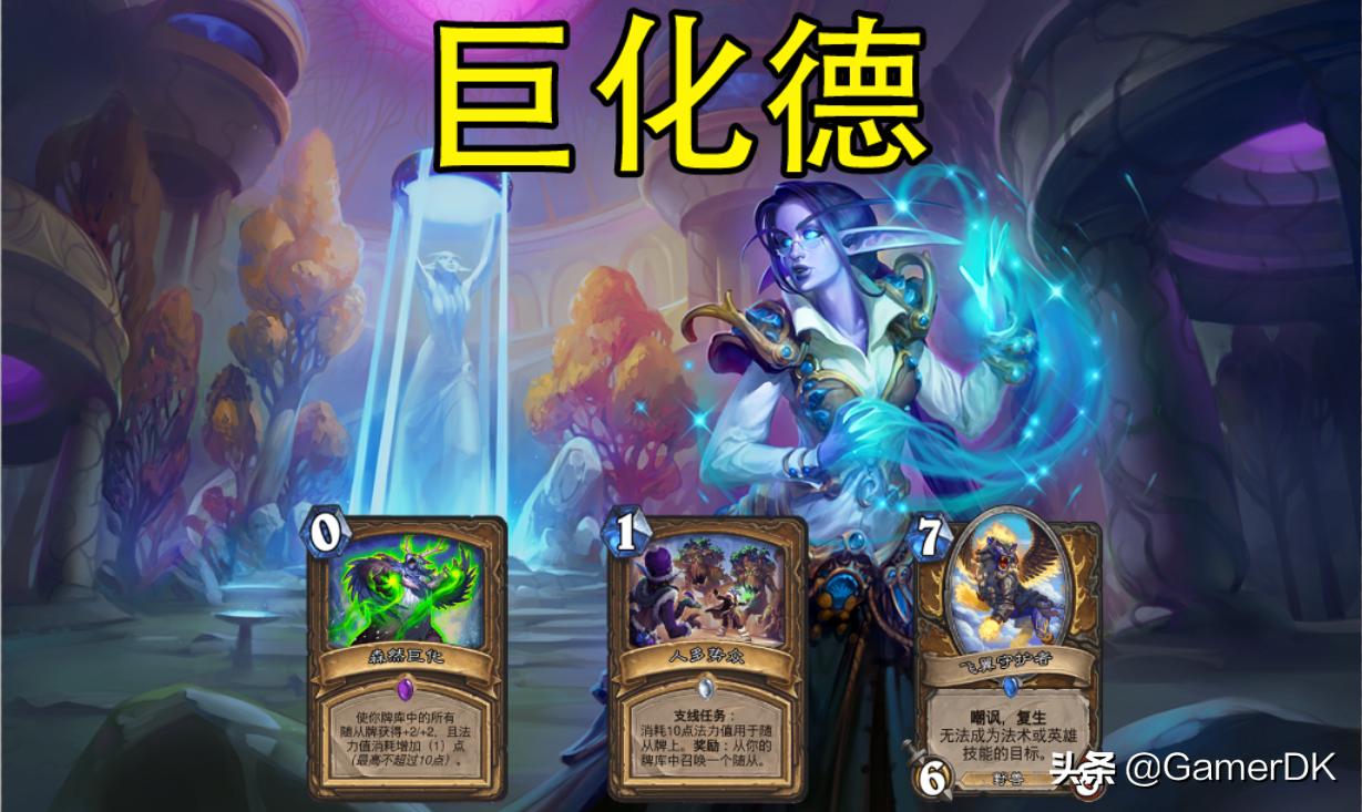 迦拉克隆的觉醒好玩吗,迦拉克隆新版本