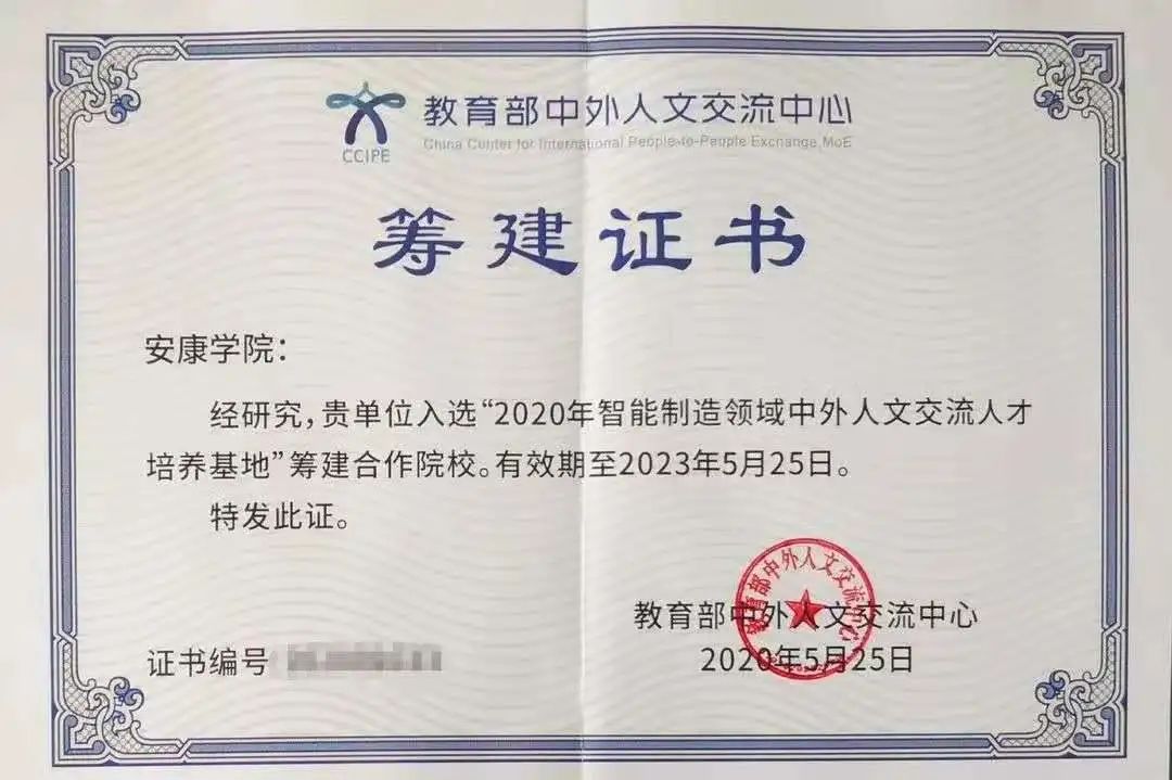 不负韶华，与你来“电”——电信学院欢迎您！