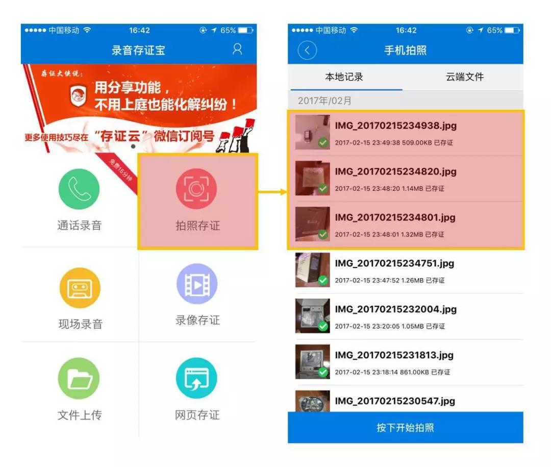 icloud怎么恢复微信聊天记录,如何恢复微信上的信息聊天记录
