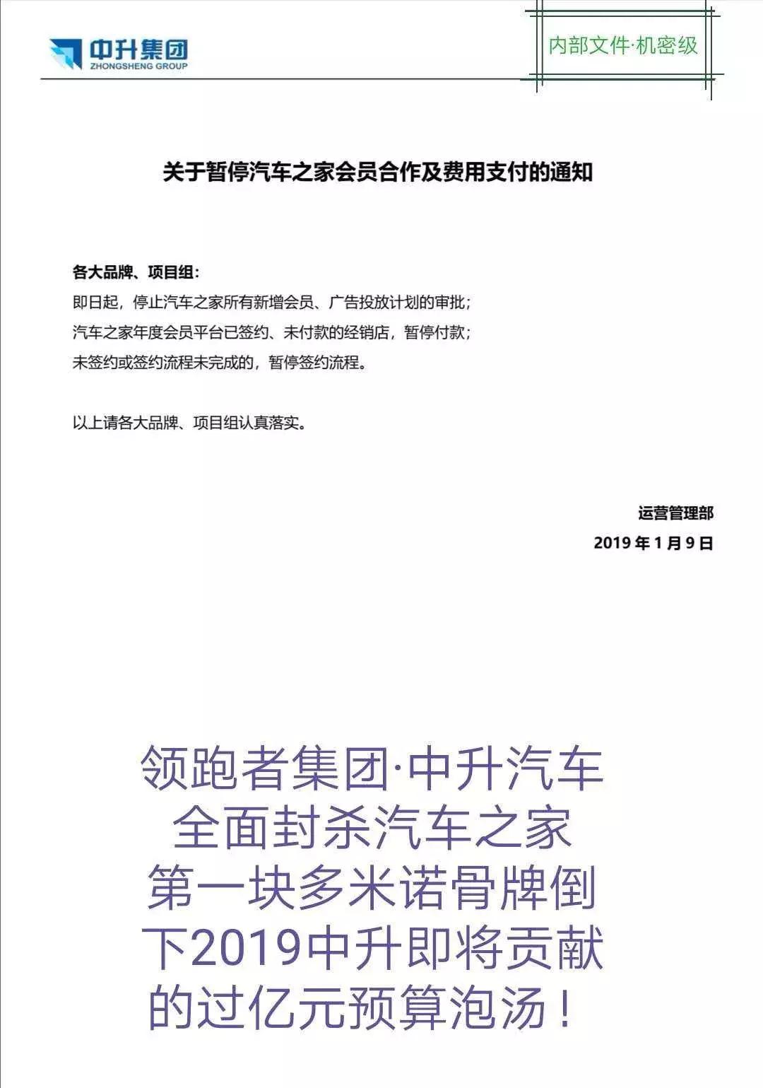 汽车之家给的购车优惠还能降价吗,汽车之家补贴能被出售领走吗
