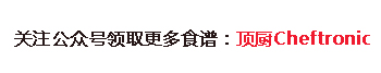德式烤肠面包做法,法式蒜香烤肠面包做法