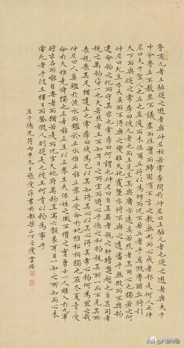 书法作品格式详解，有钱你也买不到