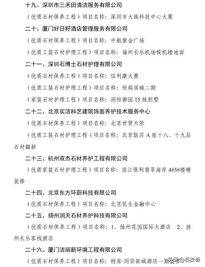 鐮ョ牶鍓嶈绛戞ⅵ鏈潵骞翠細,閫愭ⅵ鍓嶈鍏卞垱鏈潵