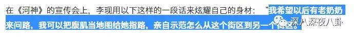 李现现在所代言的运动品牌,李现的代言品牌汇总