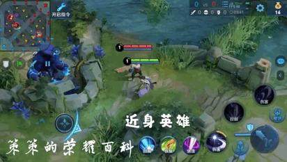 王者荣耀：国服榜一露娜深度教学（月下无限连/实战案例分析）