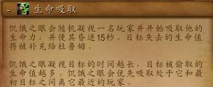 魔兽雷神王座成就,魔兽世界成就龙