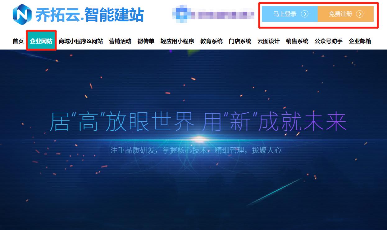 短视频制作自学教程下载网站,如何制作网站最简单的方法