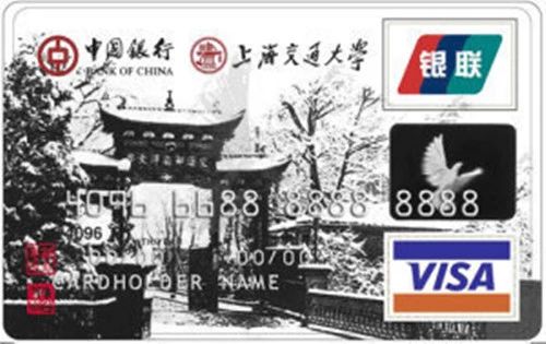 银行卡最新联名卡,联名银行卡跟普通卡有什么不一样