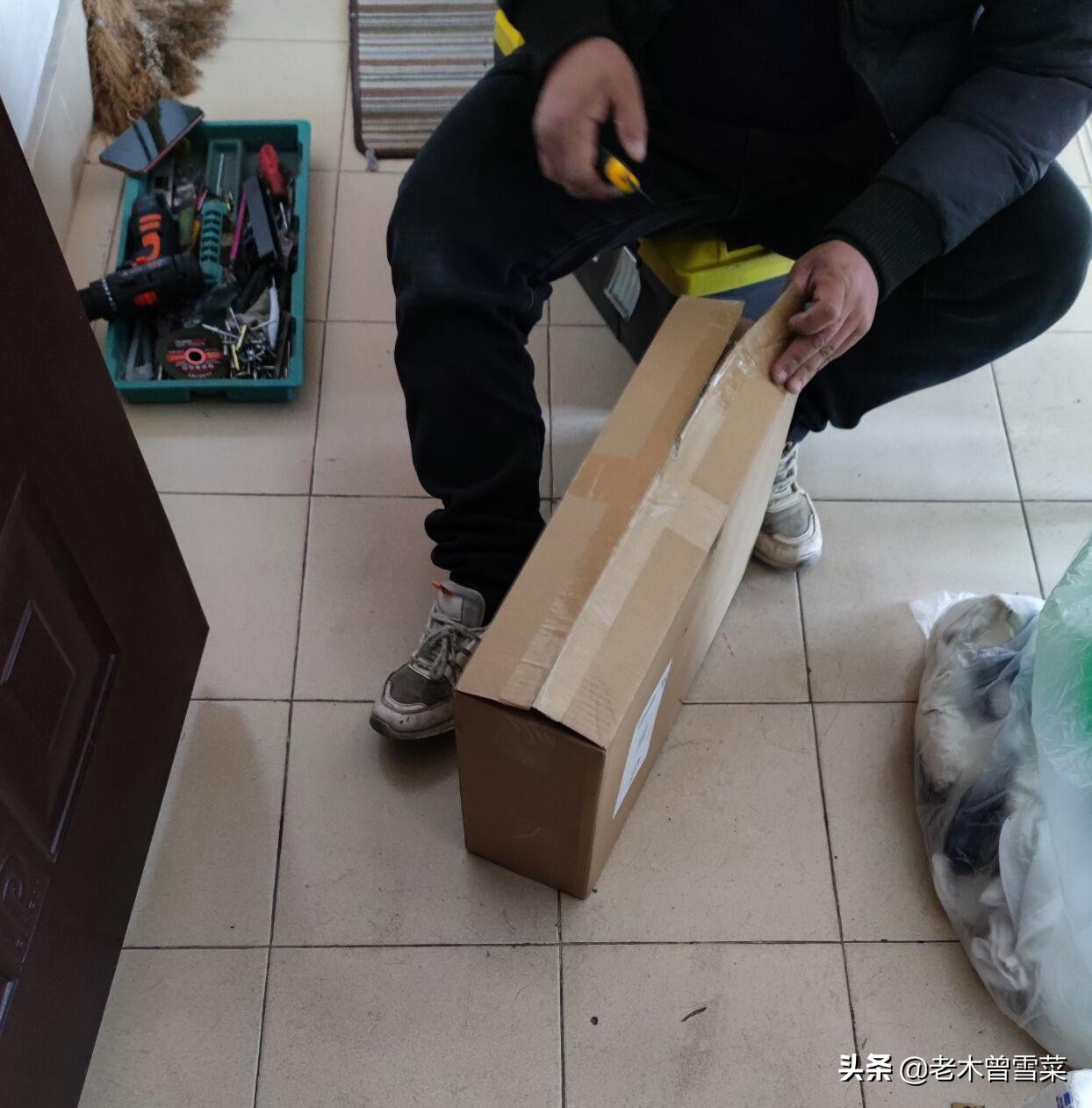 大意被骗钱,大意被破防
