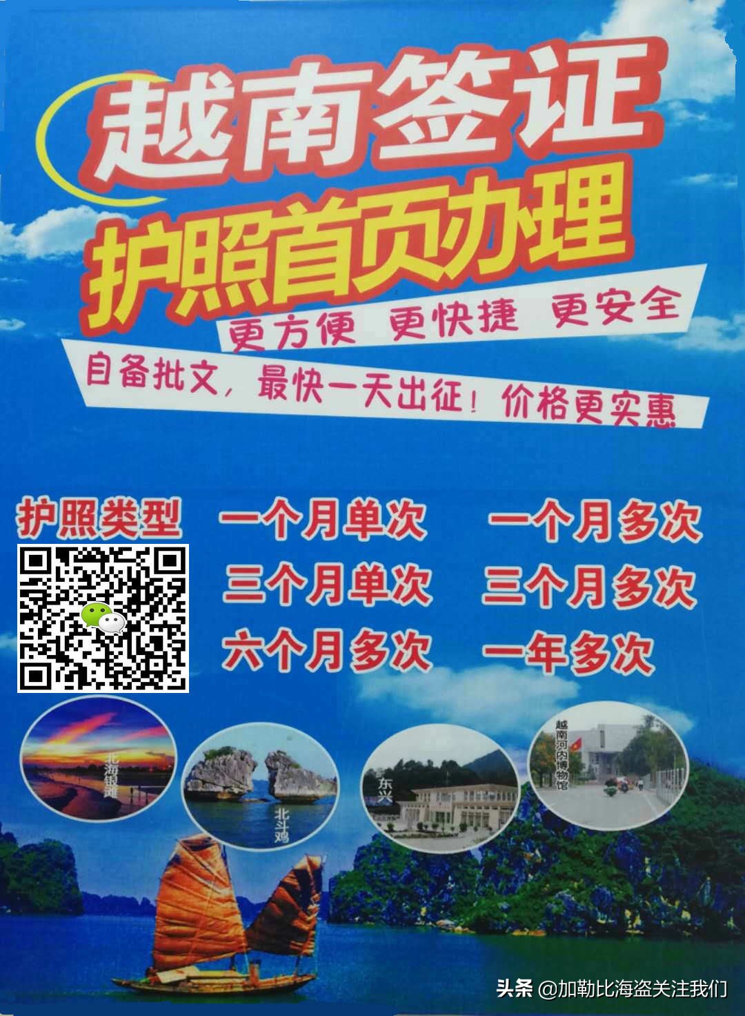 旅游中护照遗失后的处理方法,港澳台护照丢了怎么办