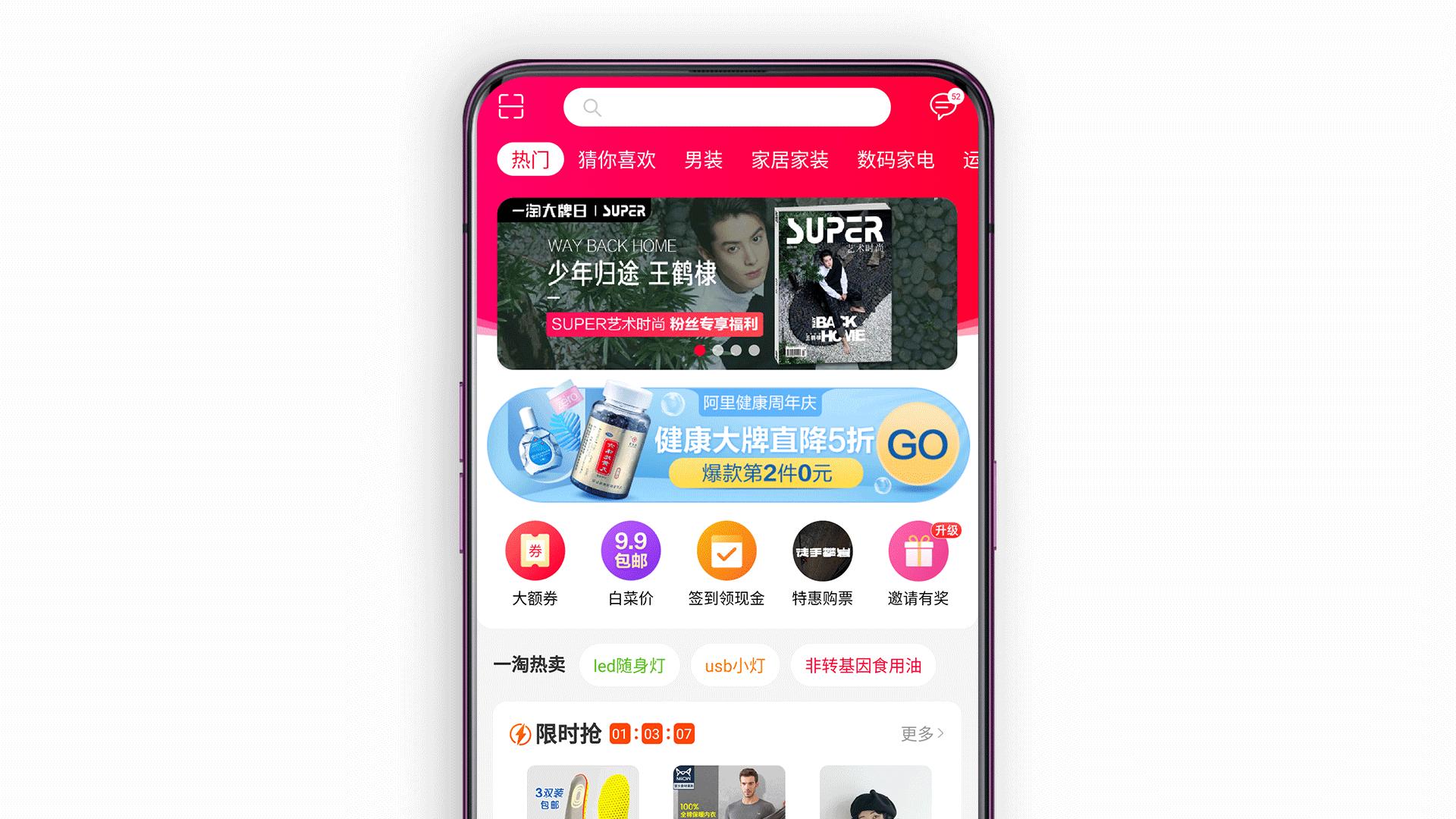 学会这招红包拿到手软,淘宝买东西如何赚红包钱