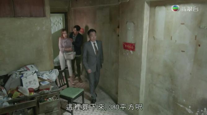 “没房人生就不完整”？这8.9高分港剧，终于敢扎心