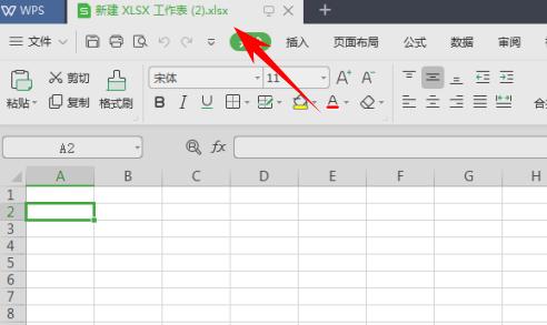 wpsexcel表格减法函数,wps表格计算p值