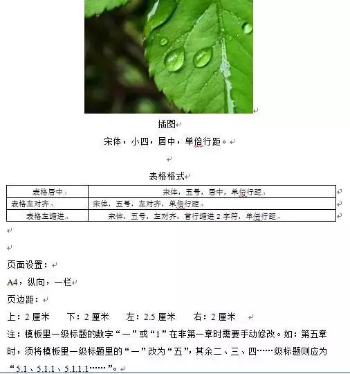 手把手申请标书,手把手教你做标书视频