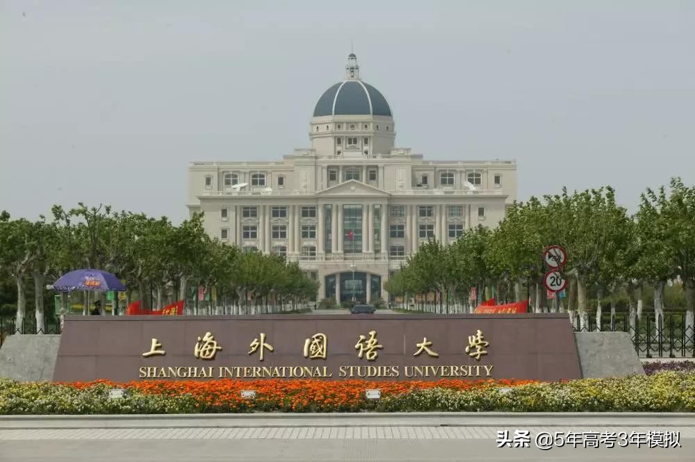 发展潜力的行业龙头,就业前景好的重点大学