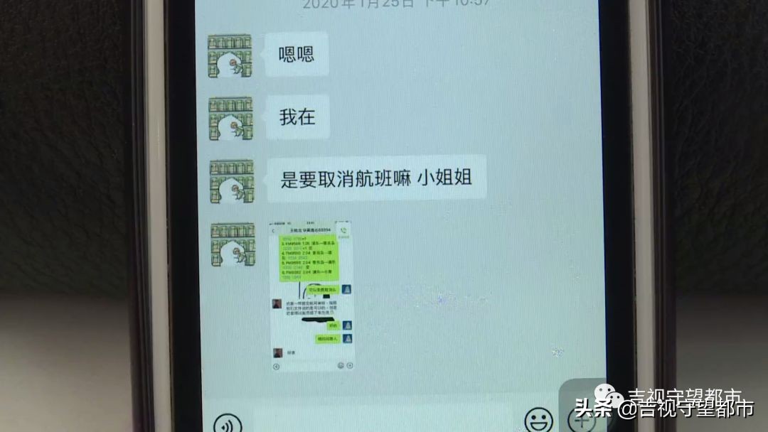 途牛旅游网退飞机票,途牛旅游退款多久到账