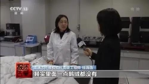 七匹狼服装品质问题通报,七匹狼被问品质