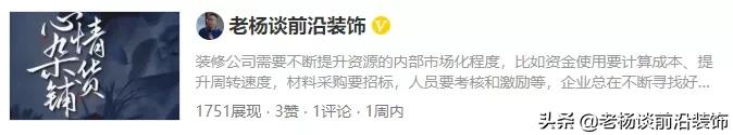 金螳螂、亚厦、中装、坐标、恒晟、华南、名雕、时代、冠泰大事件