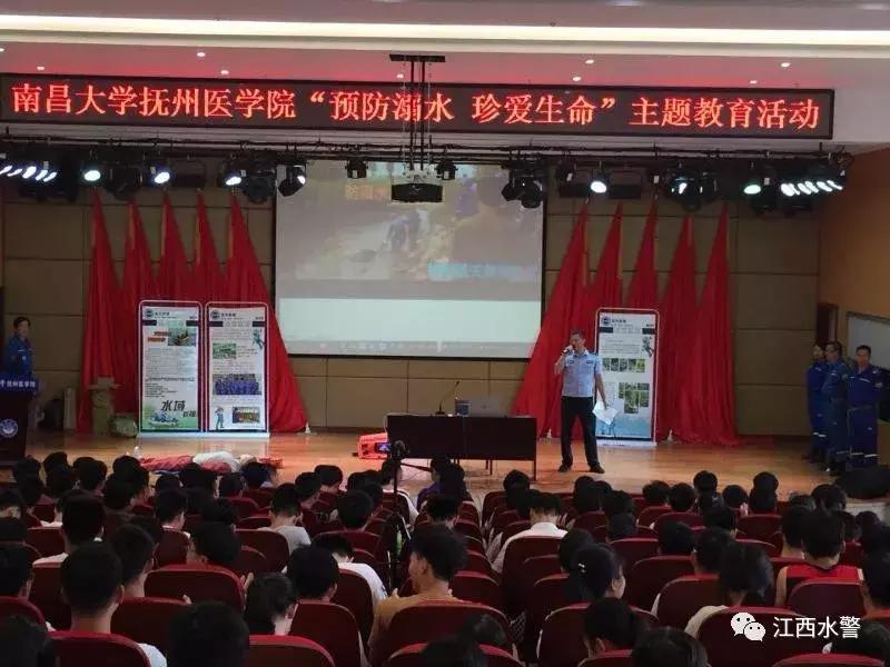 江西公安水警,江西渔政水警