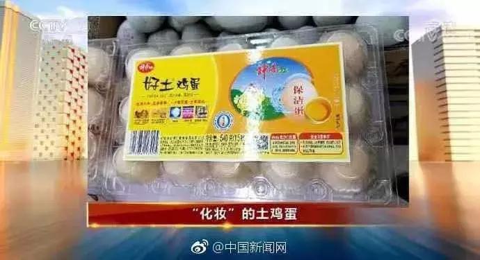 丧心病狂！3·15晚会曝光：注射器、血包制成蔬菜网袋和儿童玩具！还有…