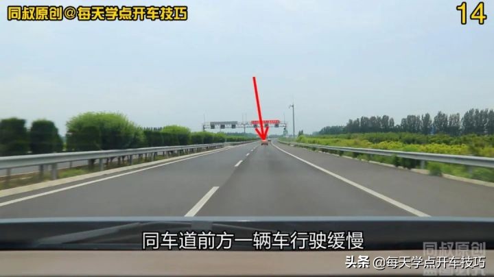 高速公路上，超车、超越和各行其道区别在哪里？再也不用辩论了