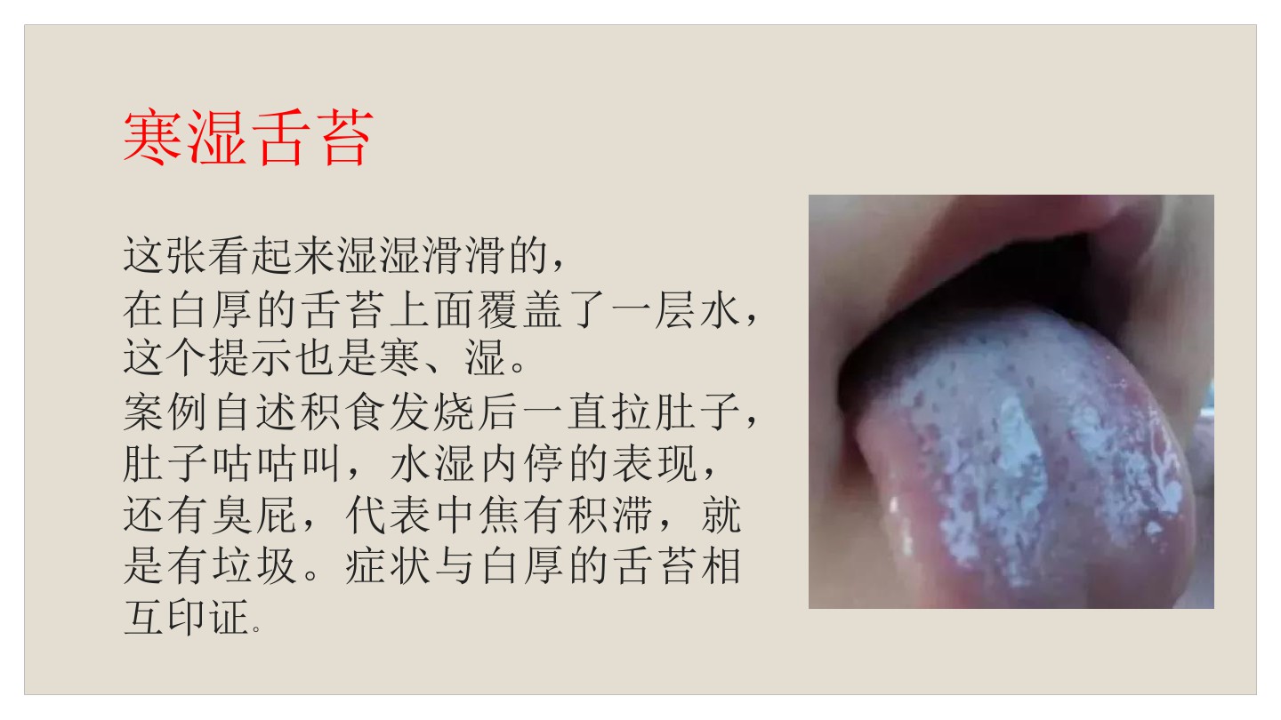 宝宝舌苔怎么辨别热还是寒,如何看宝宝舌苔来区别是否感冒