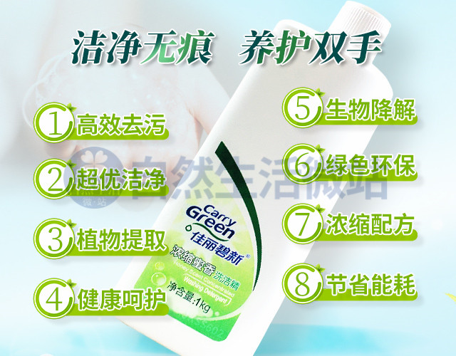 它放在店里，是产品，放在朋友圈，是广告；用在你身上就是健康！