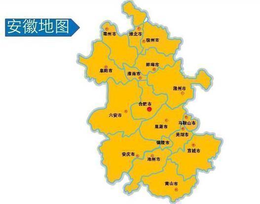 江西省一个县和安徽省一个区，名字正好倒过来！