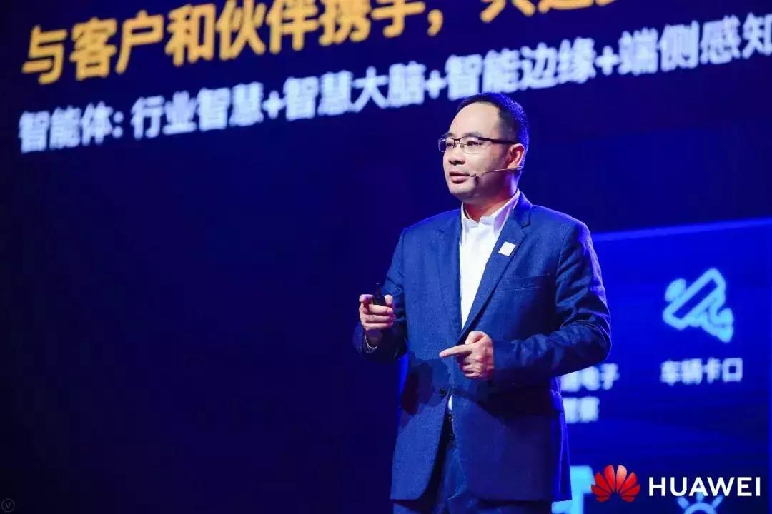 看智能沃土上，中建材信息如何与华为共创“生态核聚变”