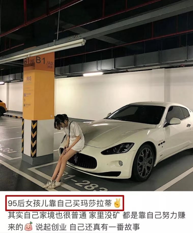 小红书疑涉黄被下架：谣言，忙着喜提和谐号呢