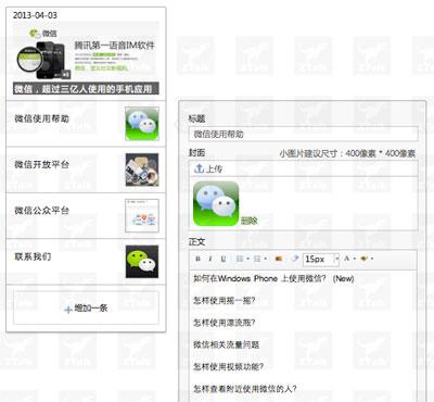 寰俊鍏紬骞冲彴鎬庝箞灞忚斀,寰俊鍏紬骞冲彴鎬庝箞鏀粯
