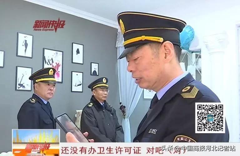 邢台医美严查,卫健委整顿医疗美容