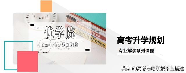 金融工程是经管类专业嘛,金融工程算是工科吗