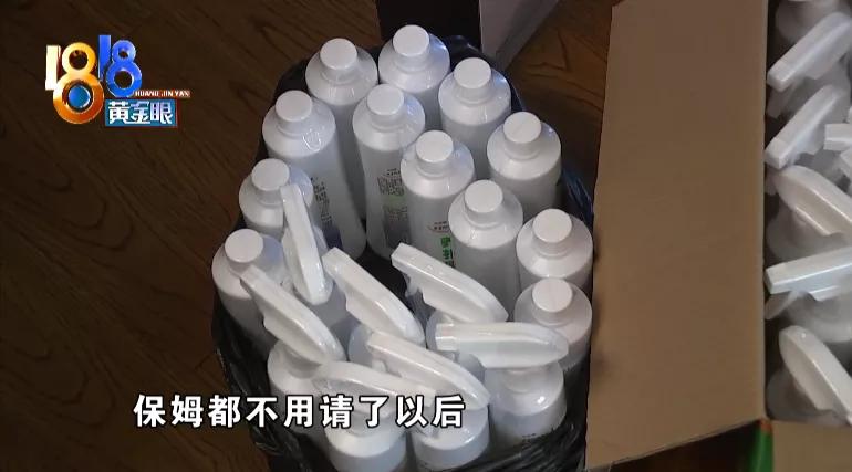 老奶奶说自己太不应当了！女儿看到55瓶“养护乳”