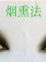 化妆师眼影画法,眼影的画法教程化妆师