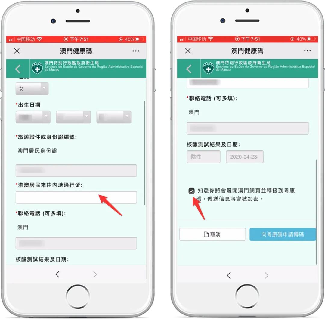 珠澳入境中心最新政策,珠澳口岸出境政策放宽