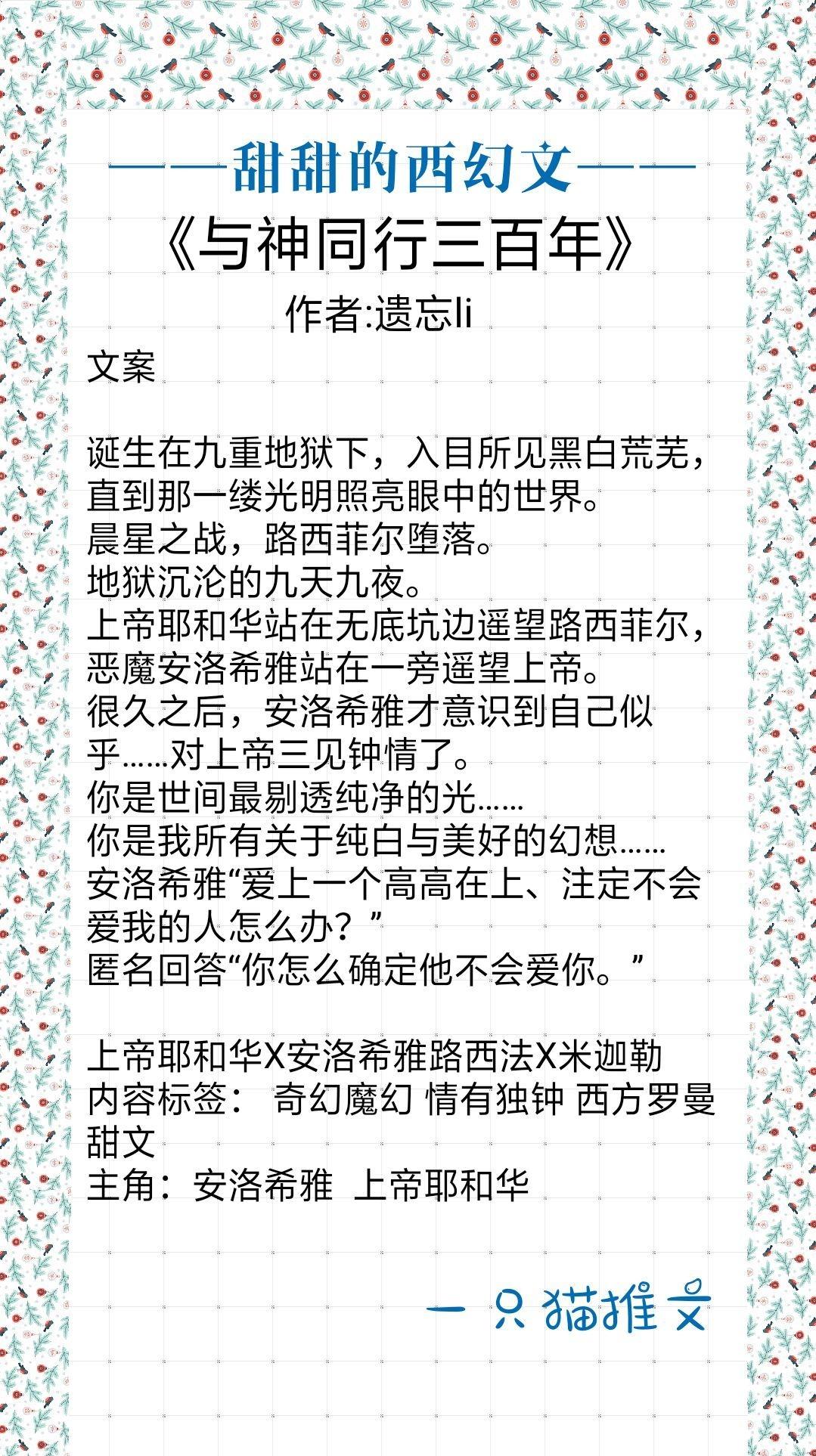 西幻是喜欢的意思吗,西幻人物性格
