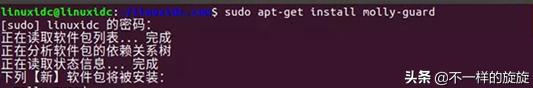 linux鍏虫満鏁欑▼,linux鎿嶄綔绯荤粺濡備綍鍏虫満