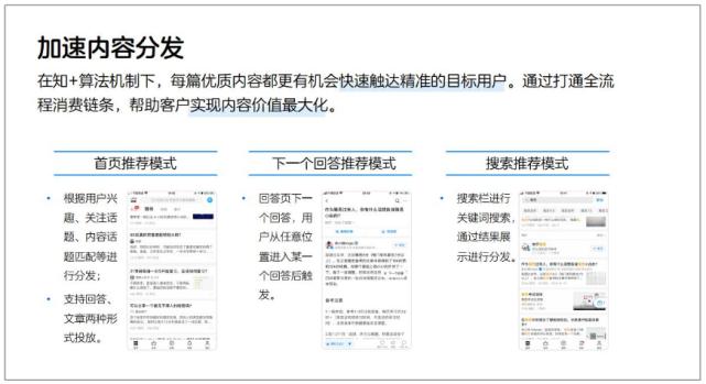 知乎标记功能怎么用,知乎软件的功能是什么