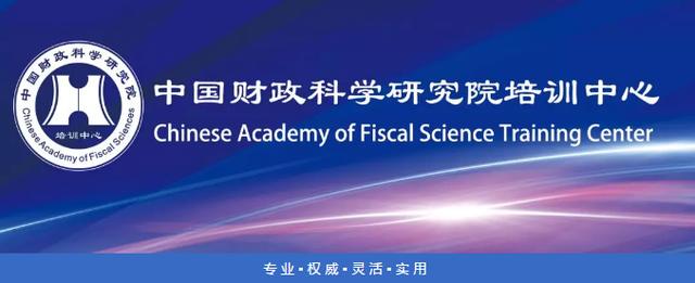 cafs媒体访谈,cafs专访刘尚希