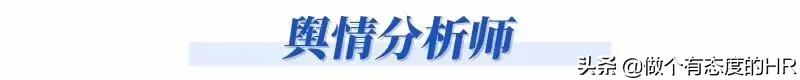 啥是hr,啥是好日子完整版