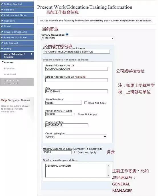 去美国当月嫂签证好办吗,不用中介找月嫂公司