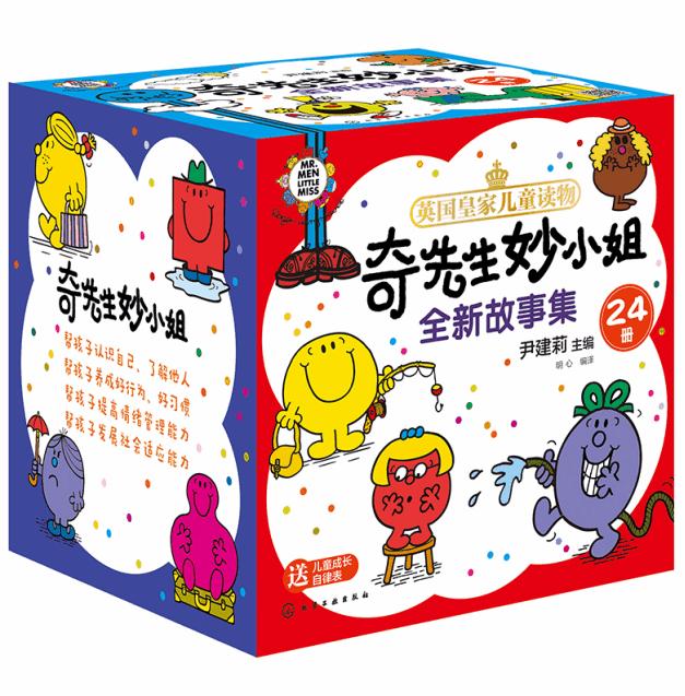 孩子爱顶嘴骂家长怎么办,孩子顶嘴脾气大家长正确处理方式